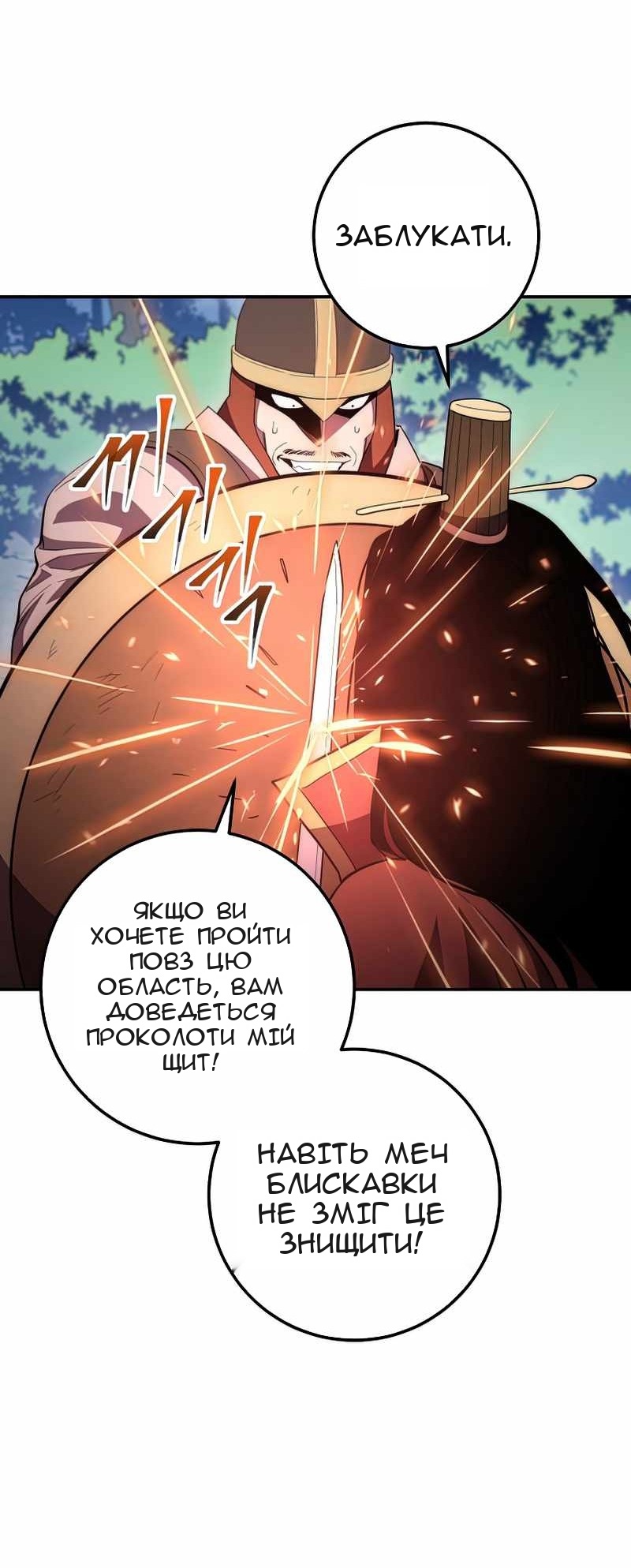 Сторінка 36