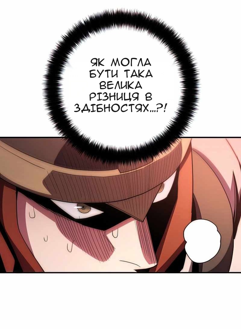 Сторінка 43