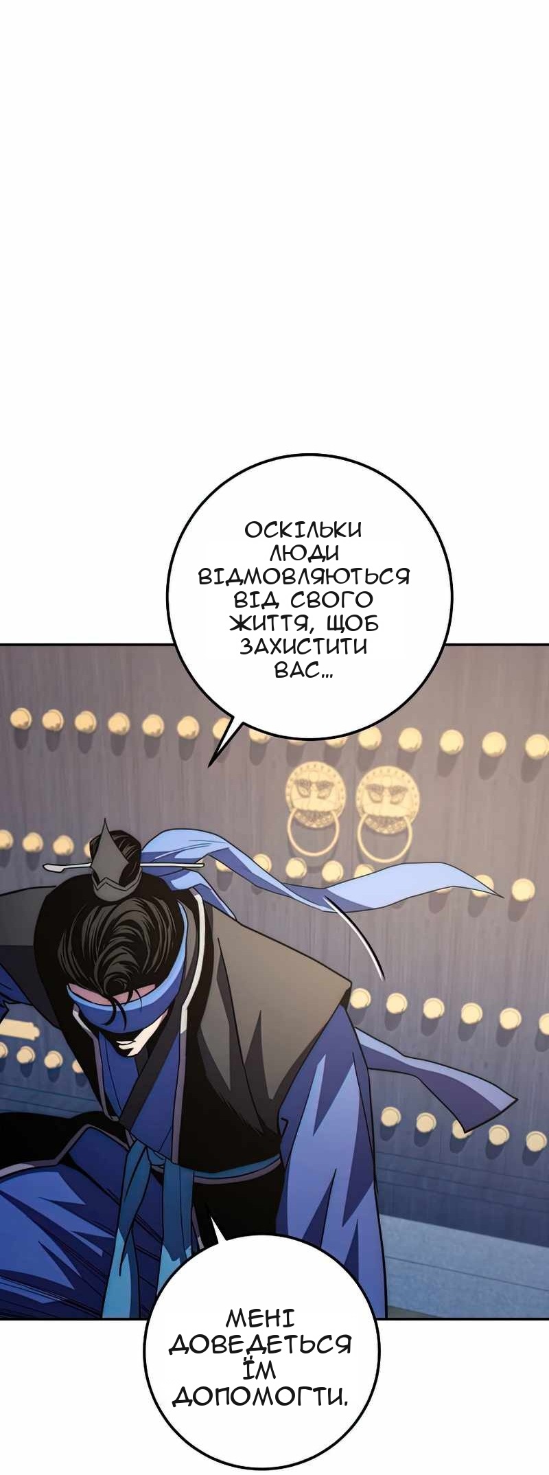 Сторінка 62