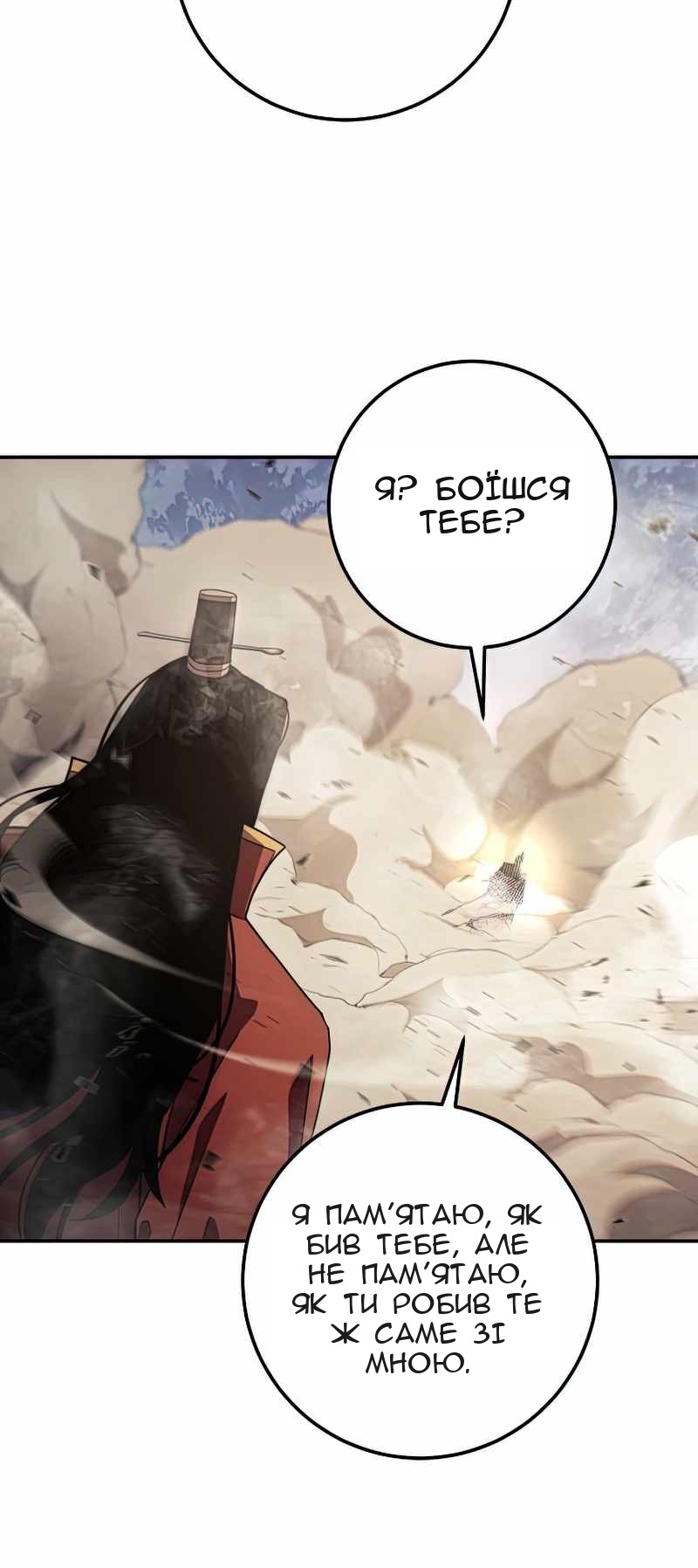 Сторінка 95