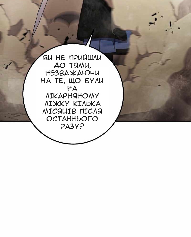 Сторінка 97