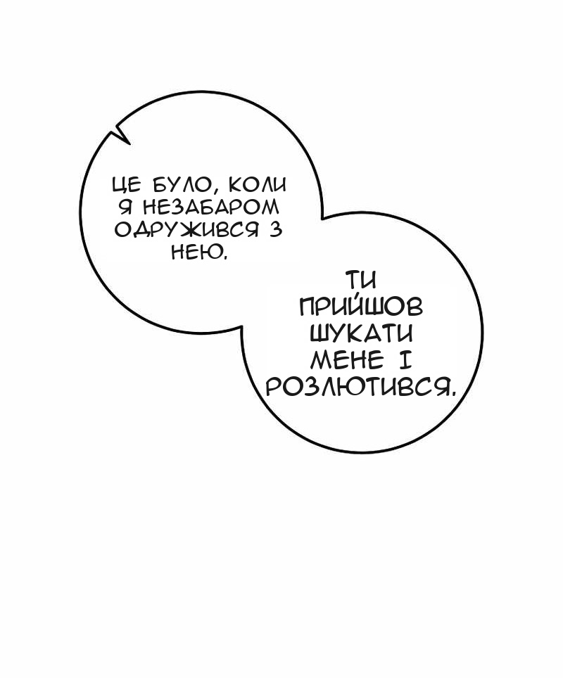 Сторінка 9
