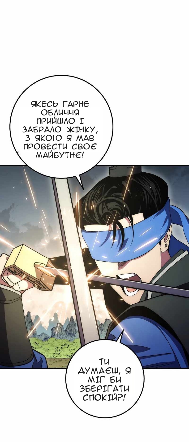 Сторінка 10