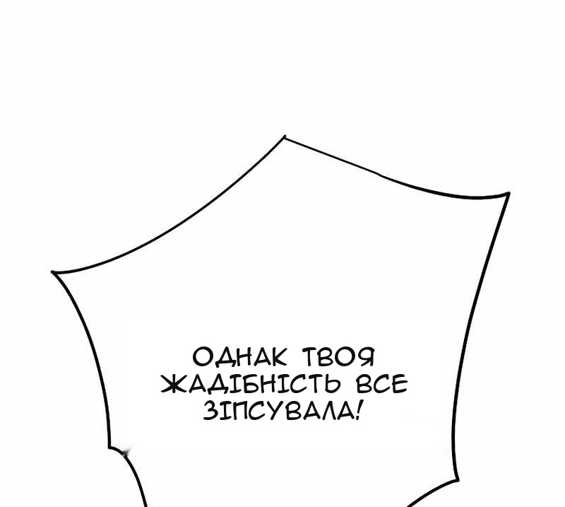 Сторінка 23