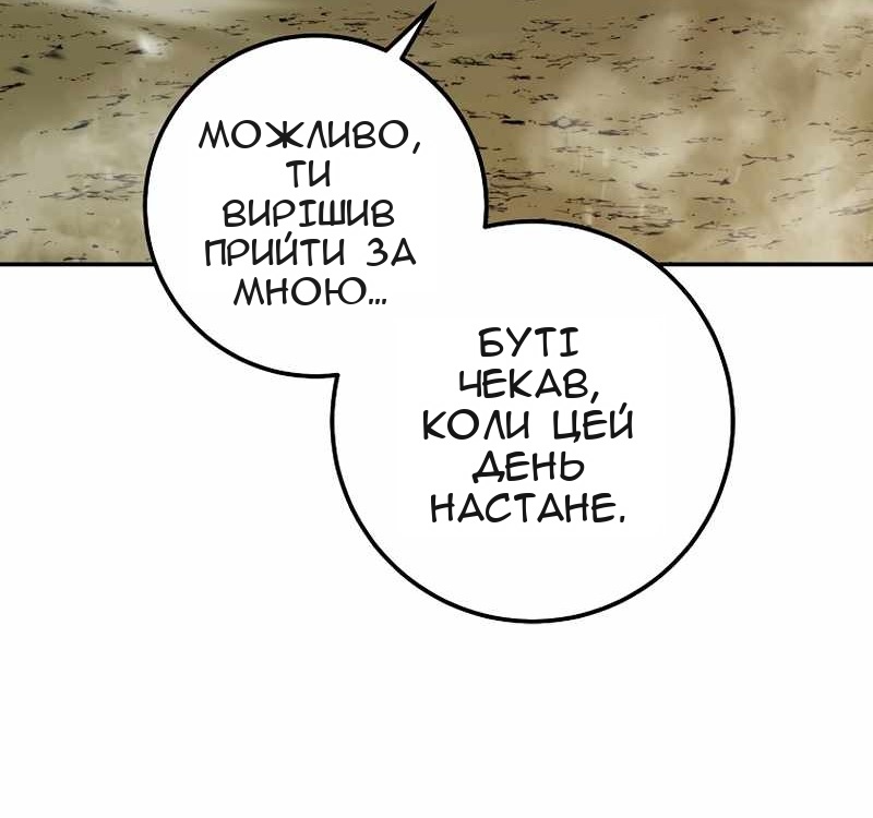 Сторінка 32