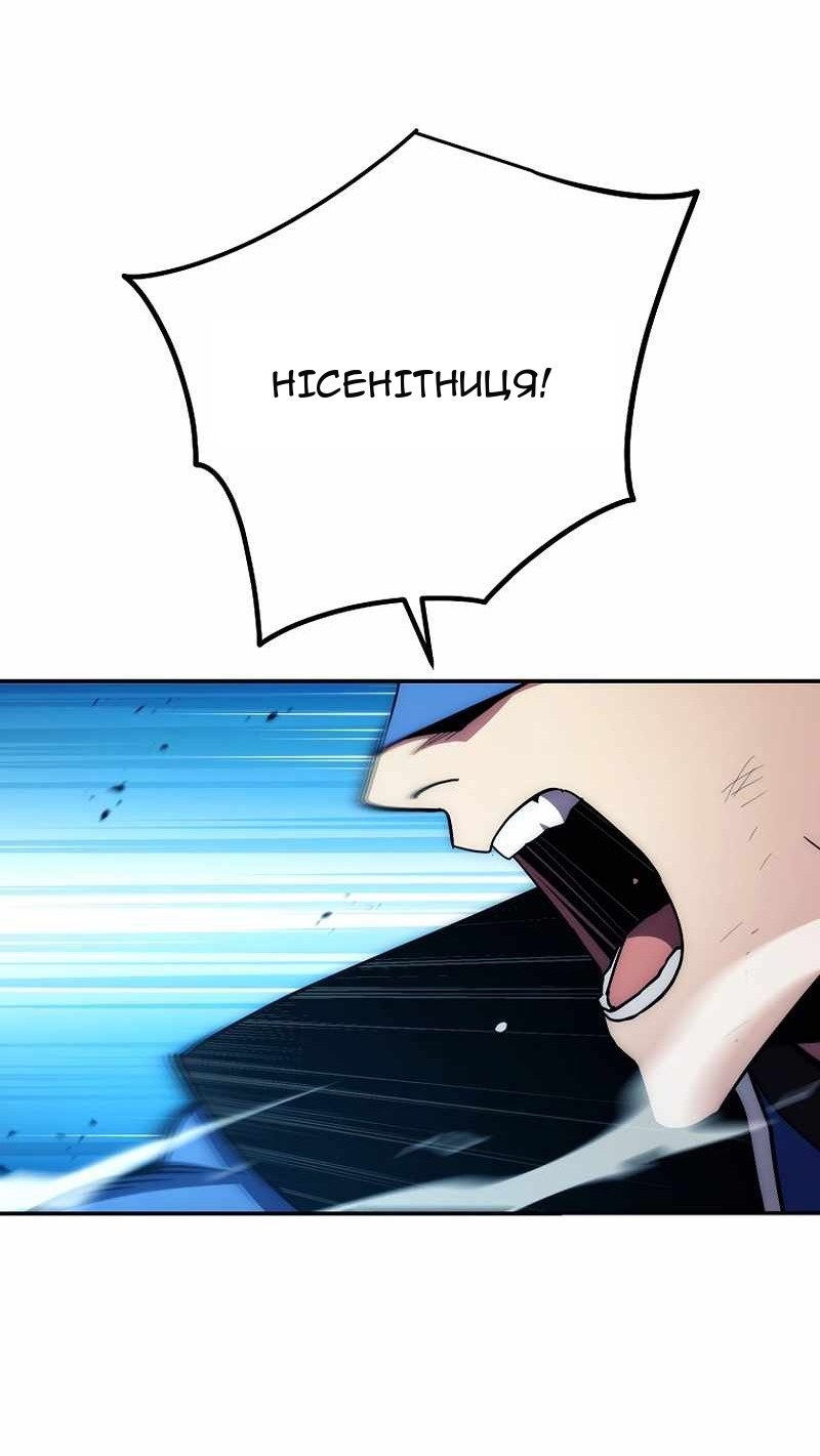 Сторінка 48