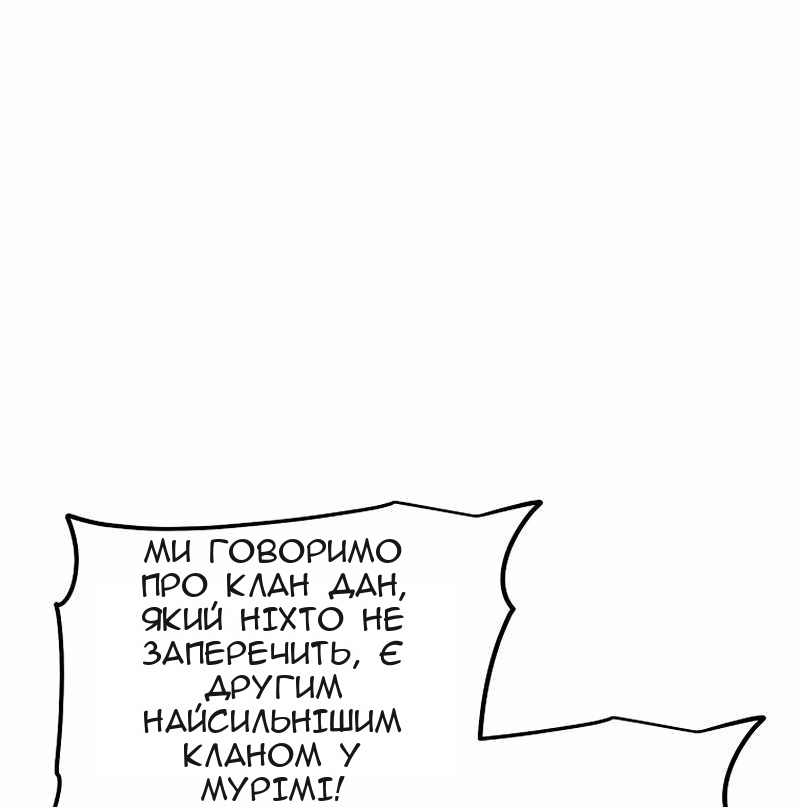 Сторінка 52