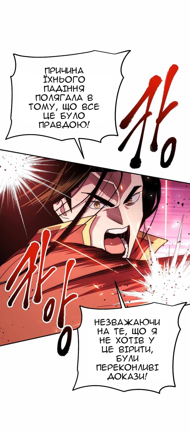Сторінка 55