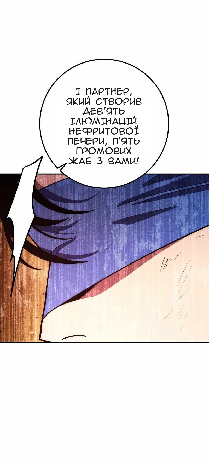 Сторінка 64