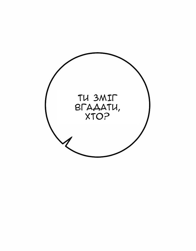 Сторінка 69