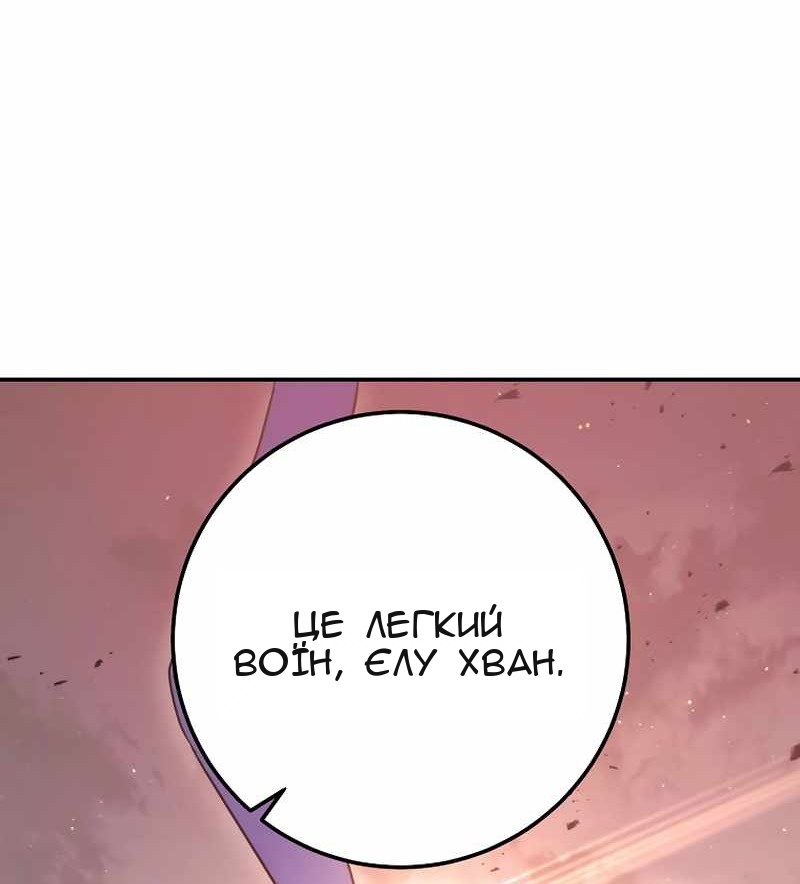 Сторінка 70