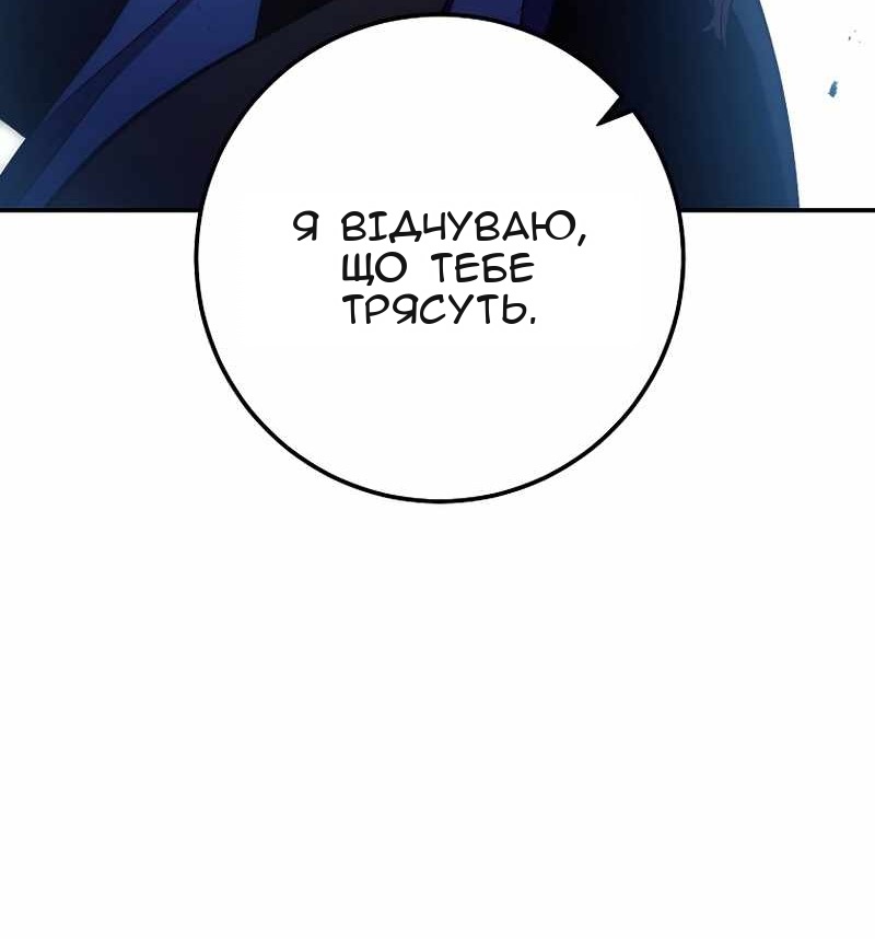 Сторінка 89