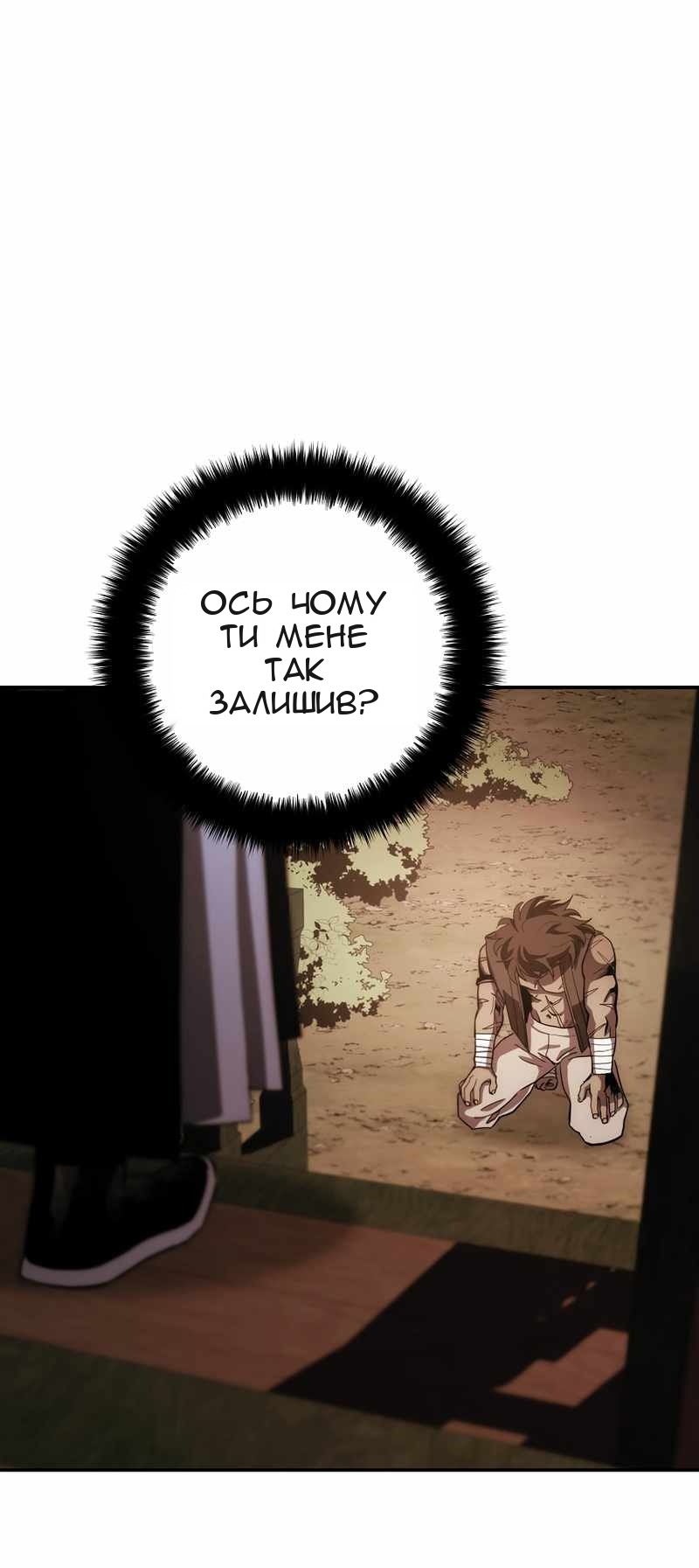 Сторінка 93