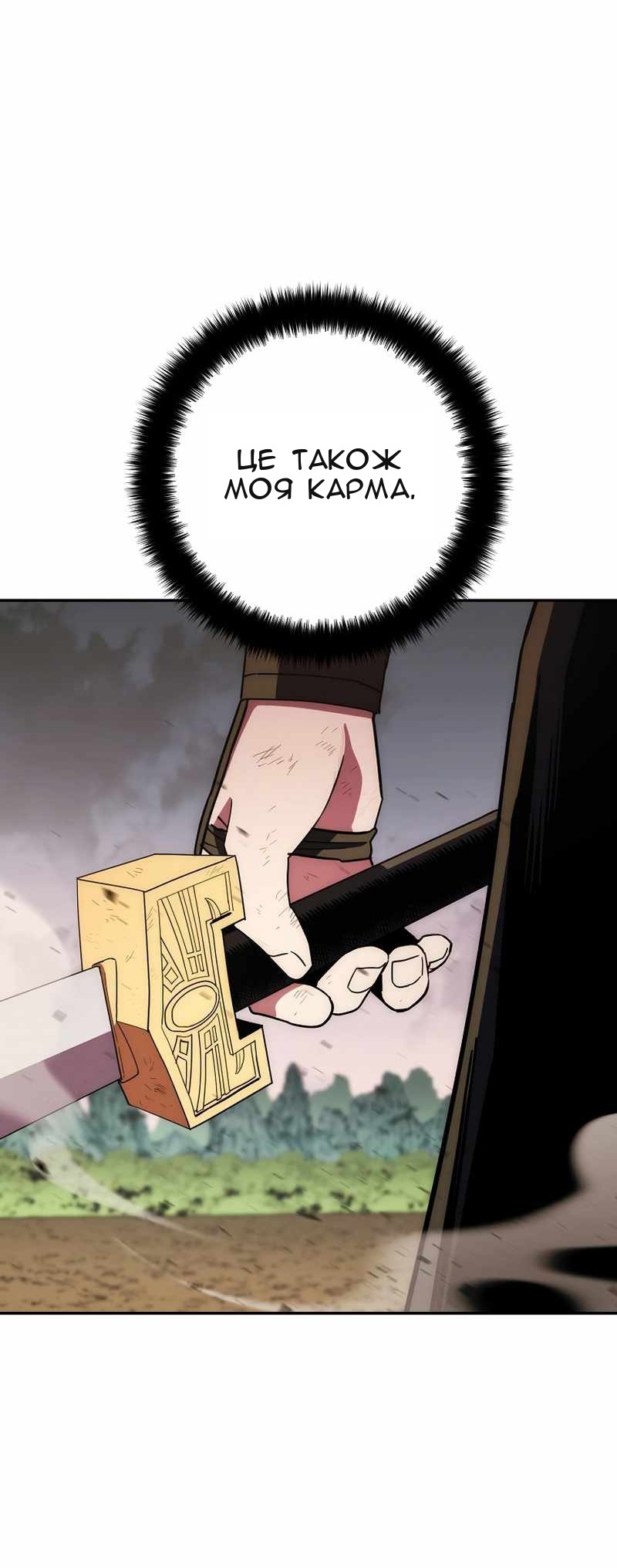 Сторінка 95