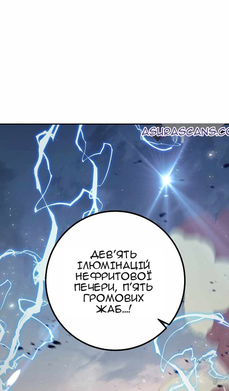 Сторінка 104