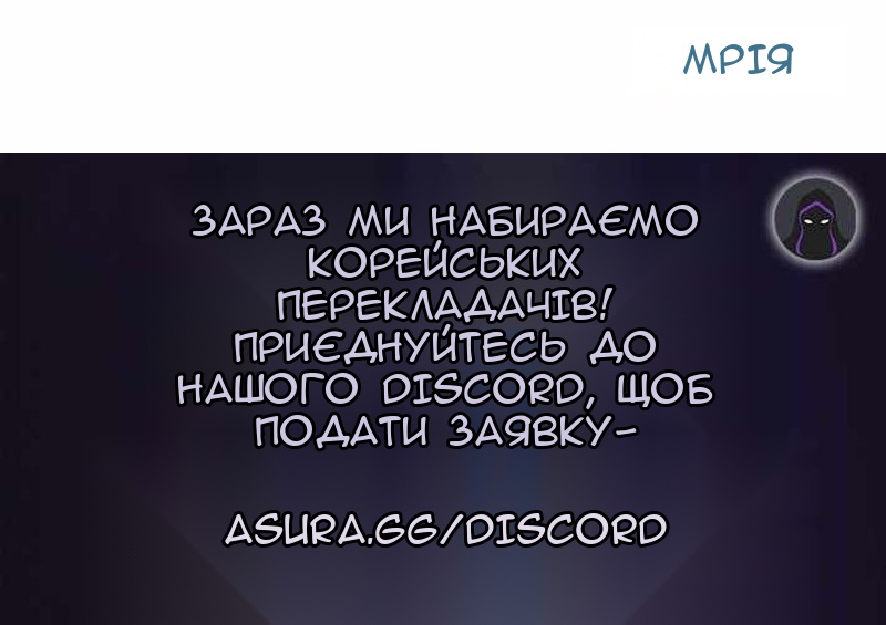 Сторінка 107