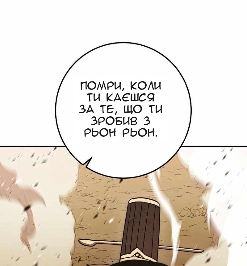 Сторінка 30