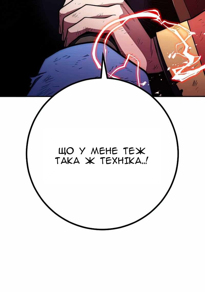 Сторінка 37