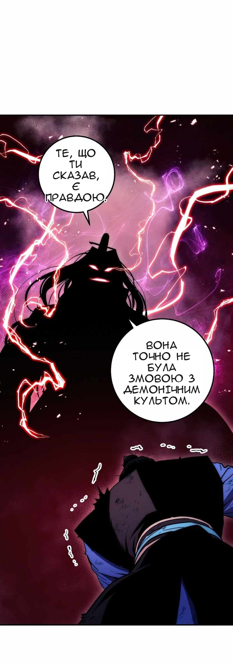 Сторінка 52