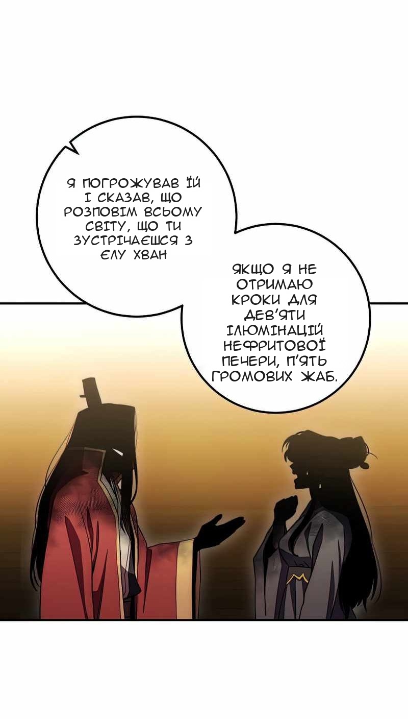 Сторінка 54