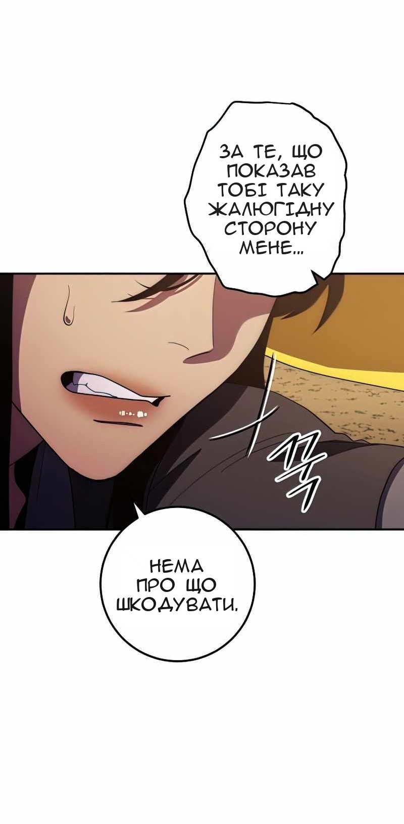 Сторінка 9