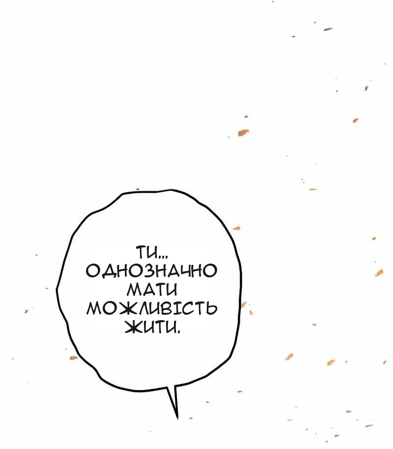 Сторінка 11