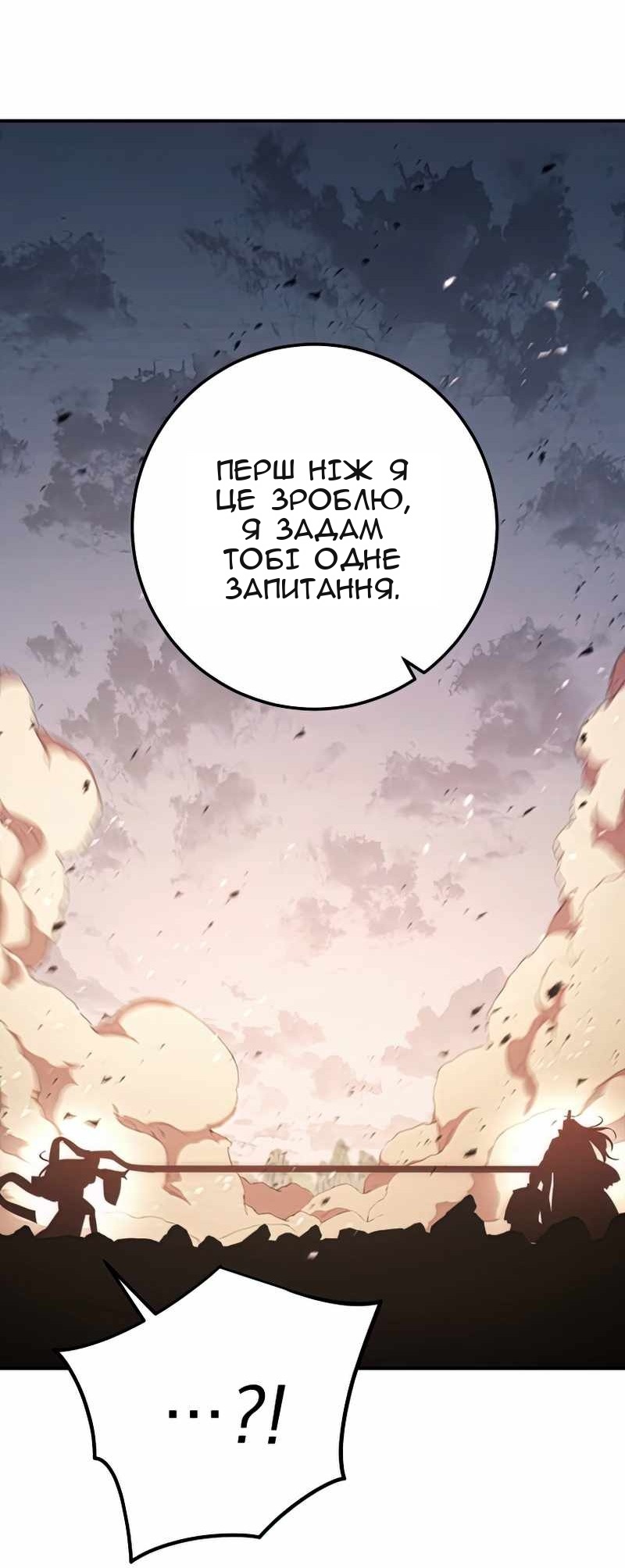 Сторінка 17