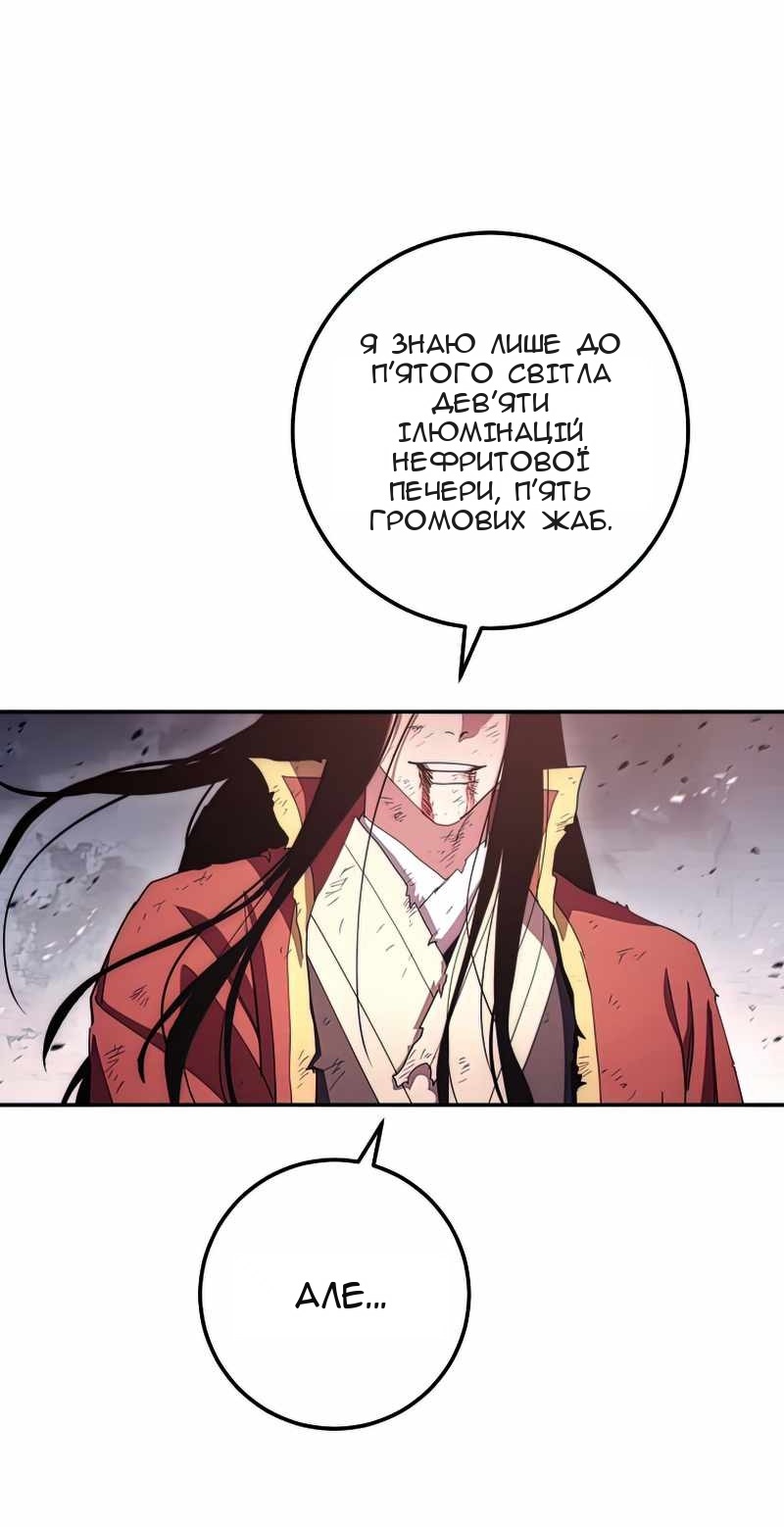 Сторінка 21