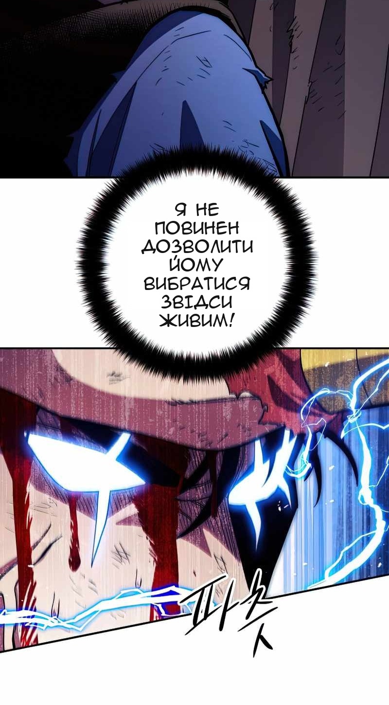 Сторінка 30
