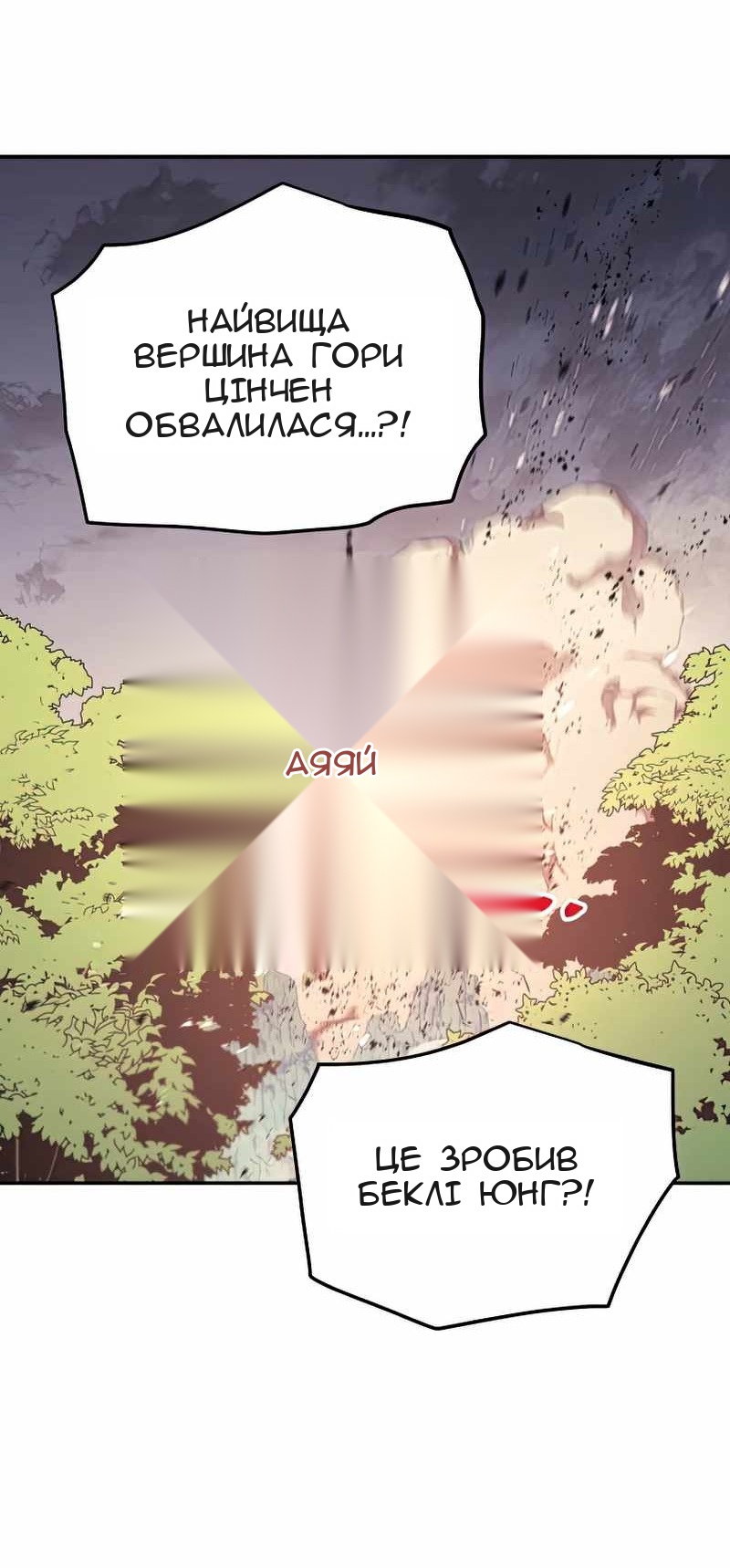 Сторінка 49