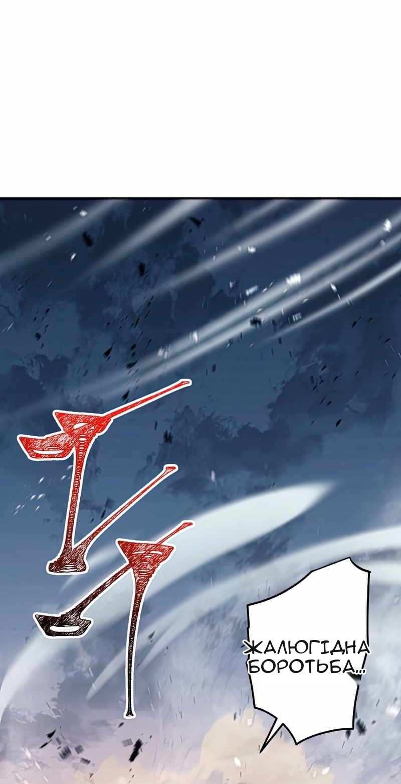 Сторінка 56