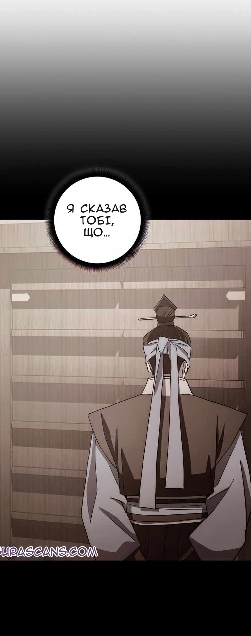 Сторінка 78