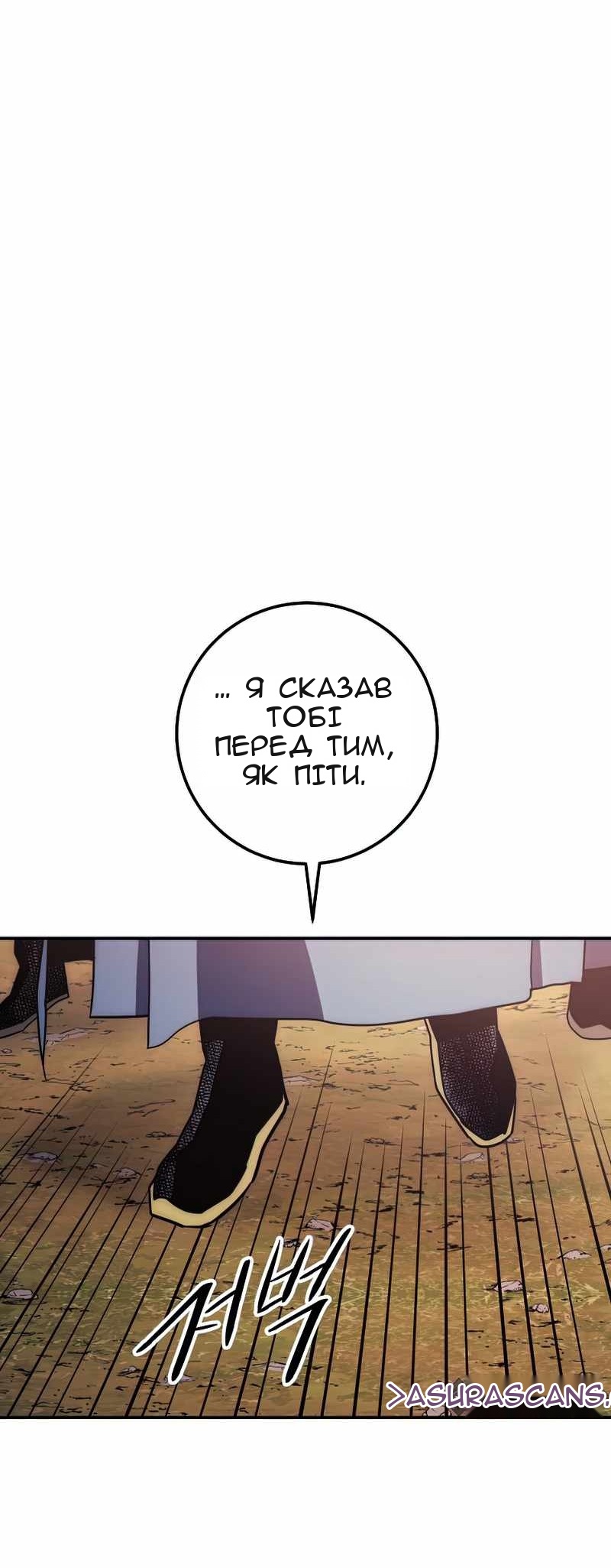 Сторінка 105