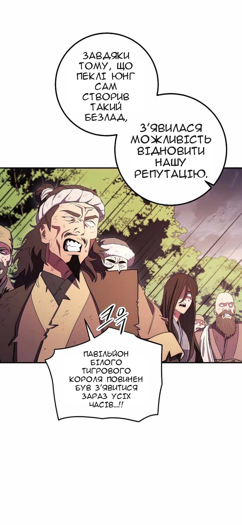 Сторінка 107