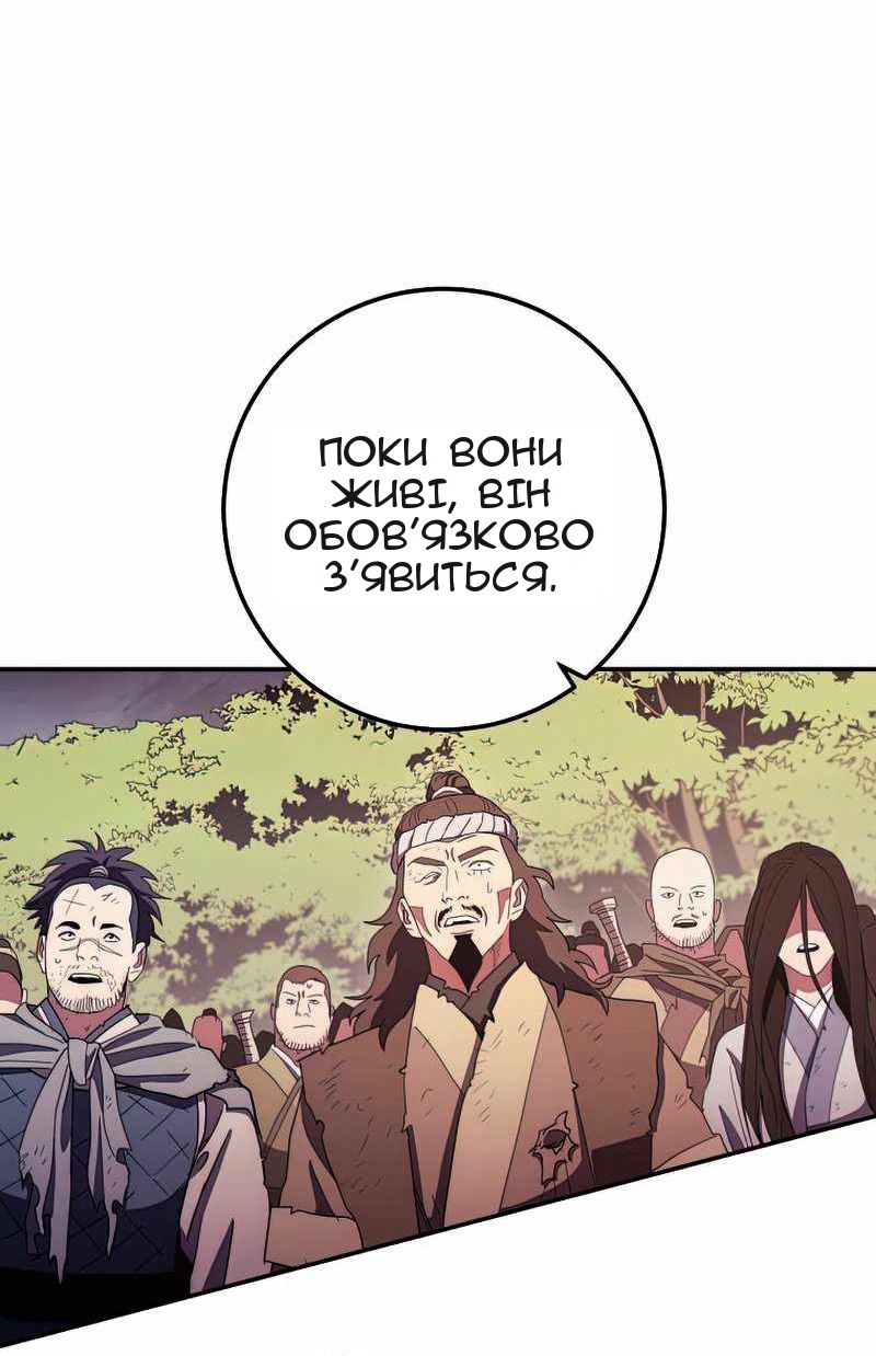 Сторінка 114