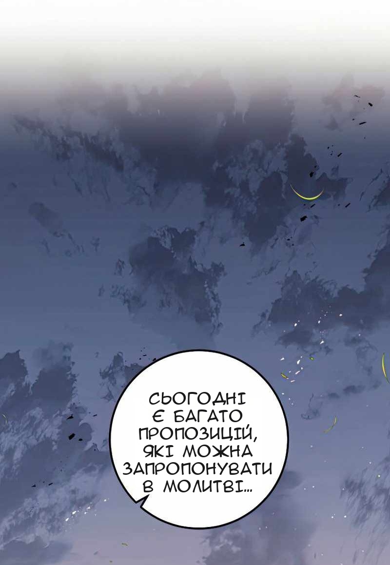 Сторінка 116