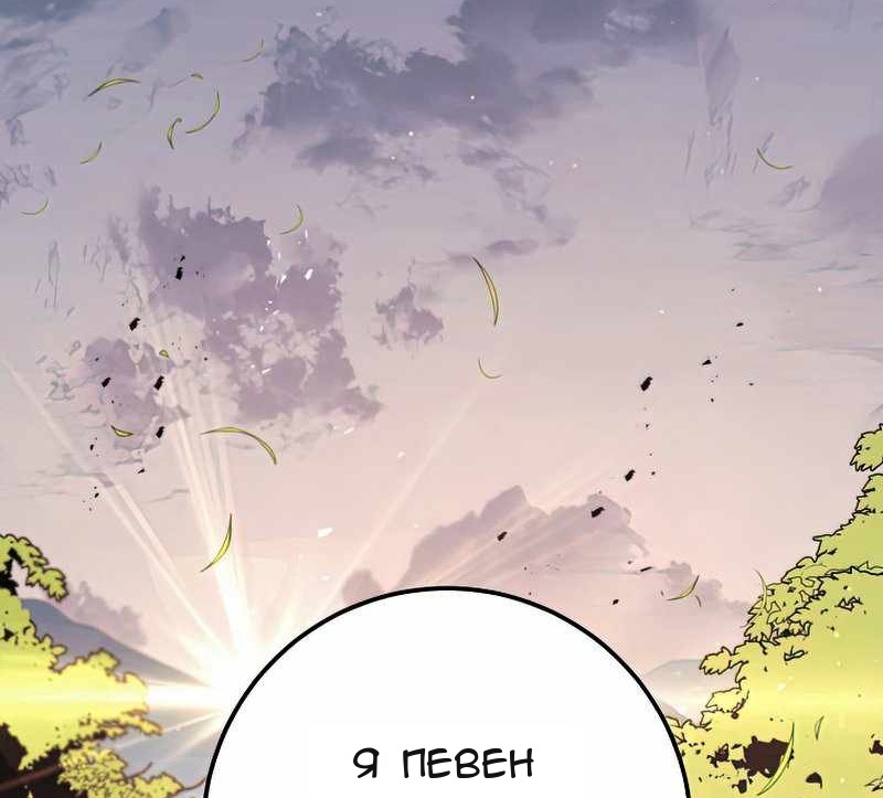 Сторінка 117
