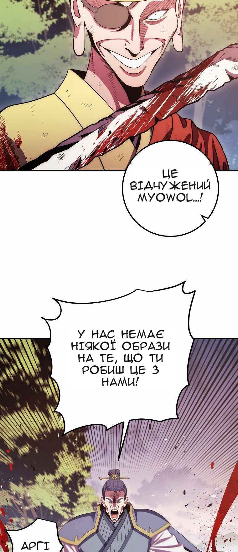 Сторінка 5