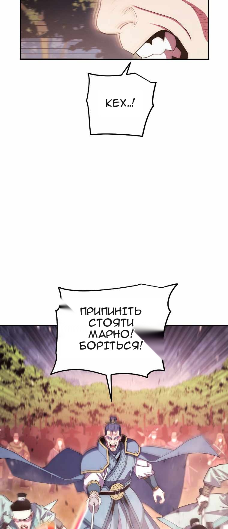 Сторінка 9
