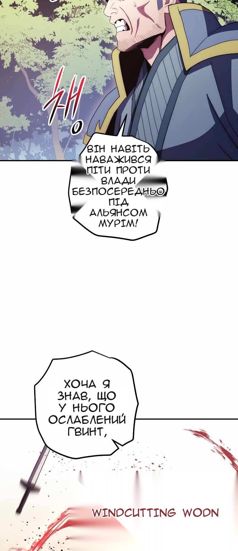 Сторінка 14