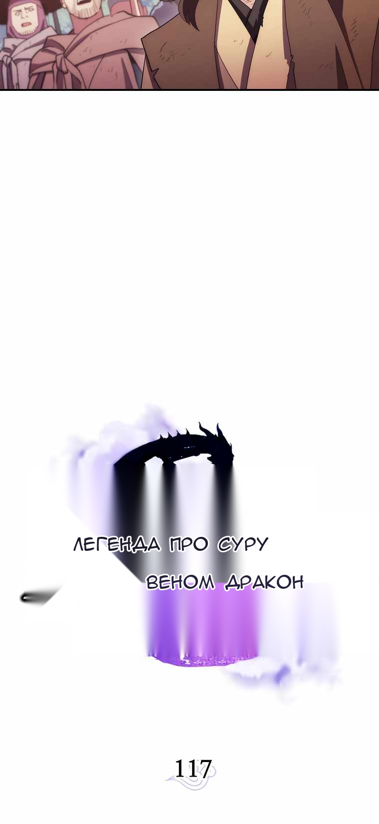 Сторінка 34