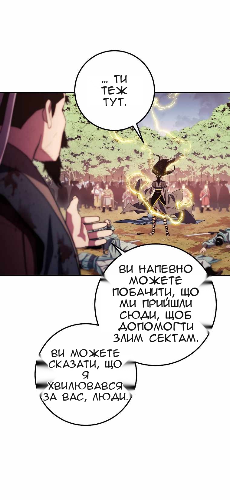 Сторінка 41