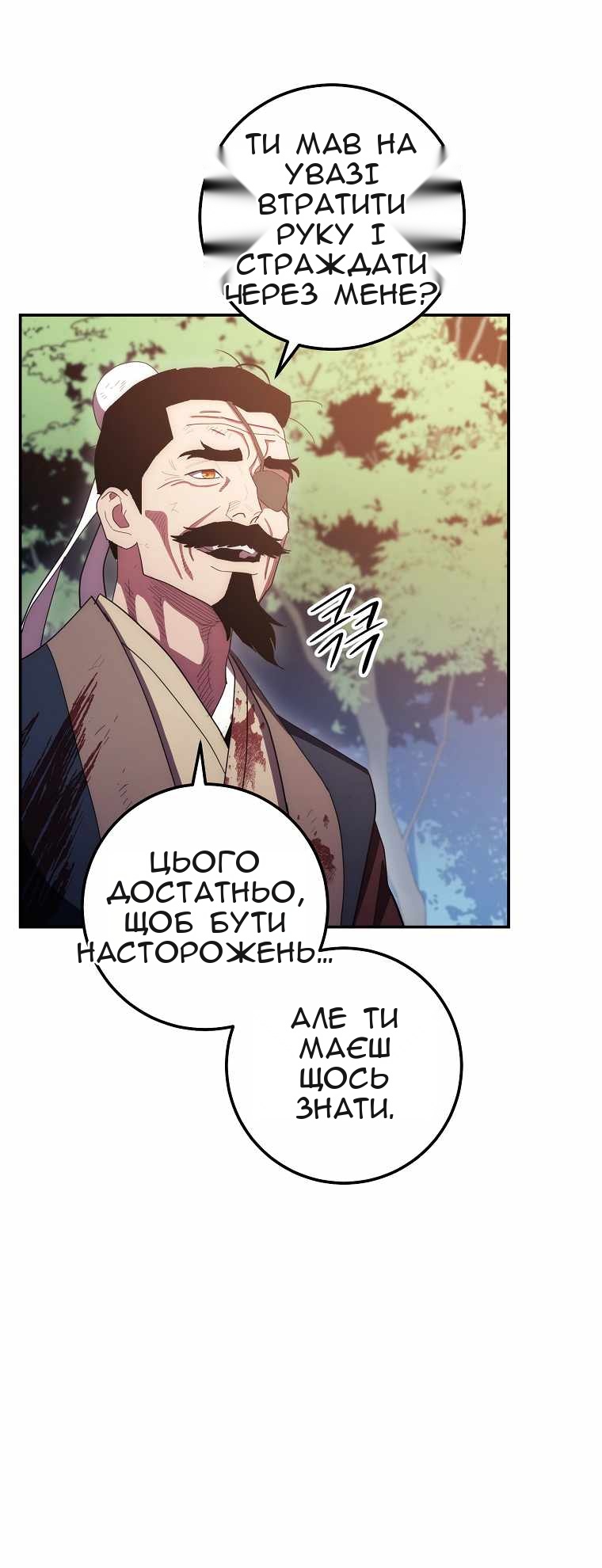 Сторінка 43