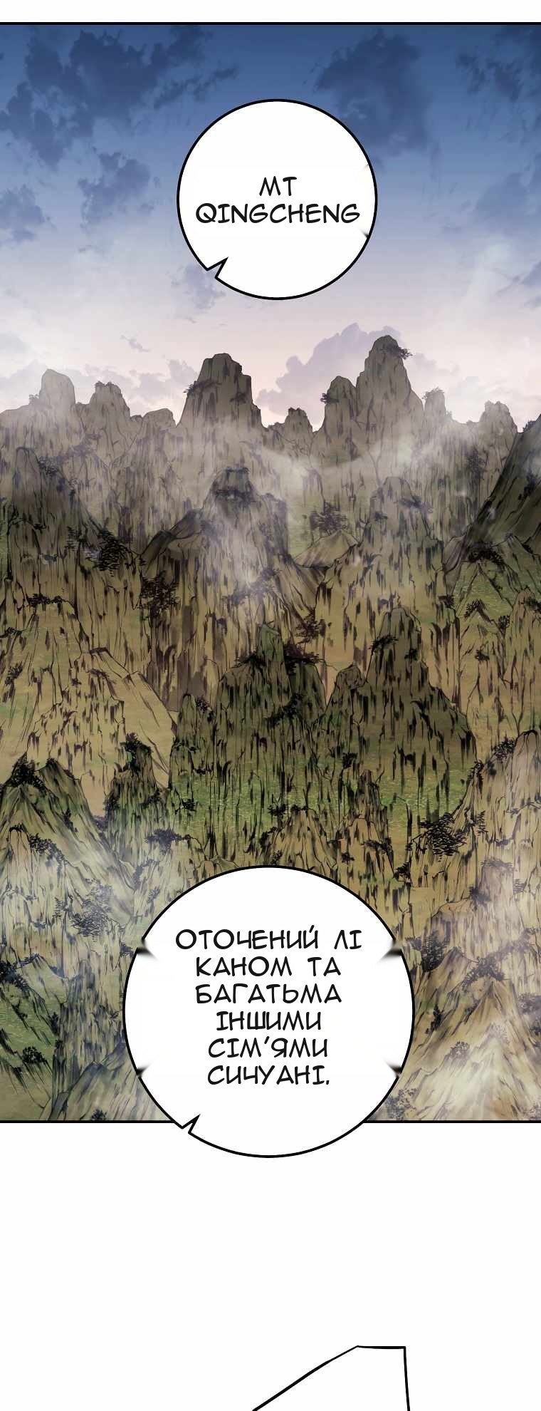 Сторінка 44