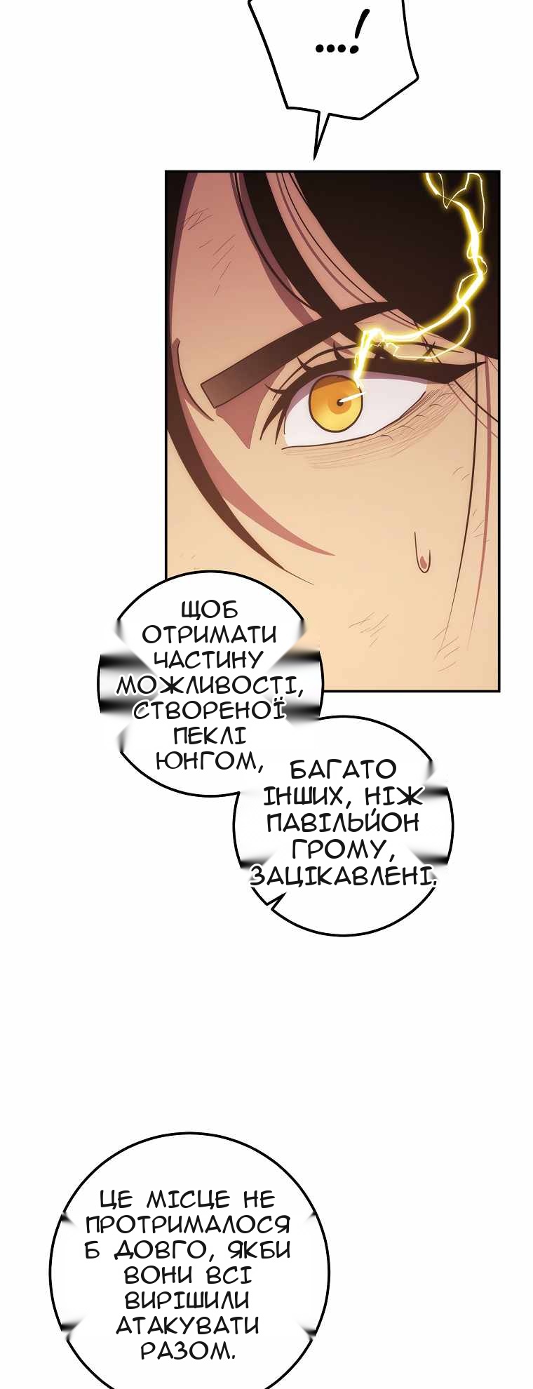Сторінка 45