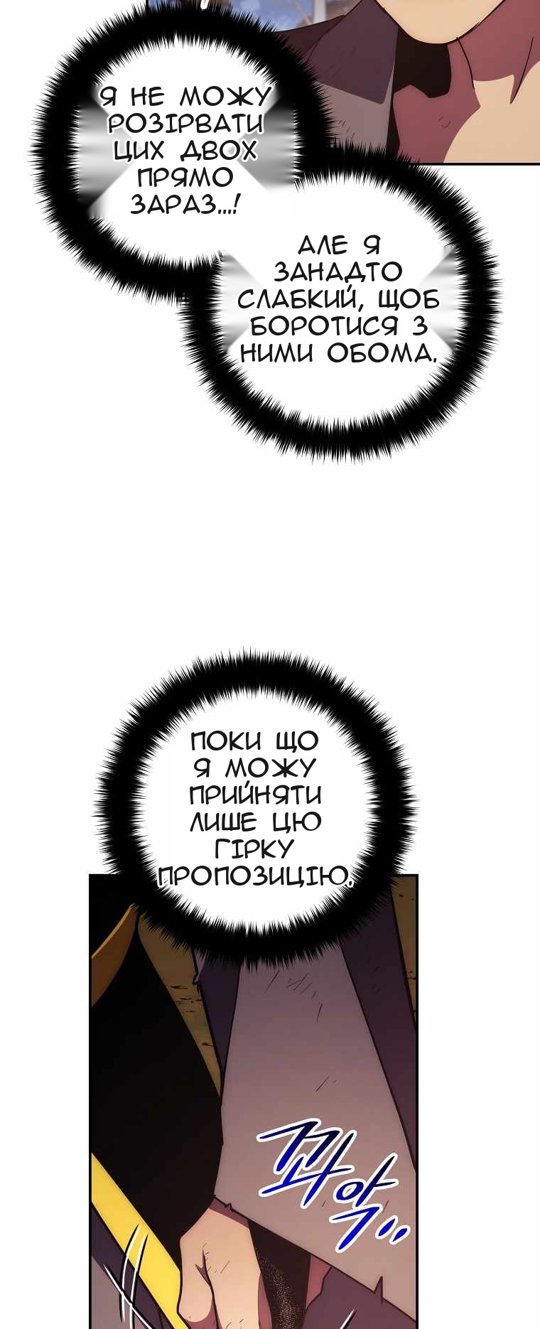 Сторінка 56