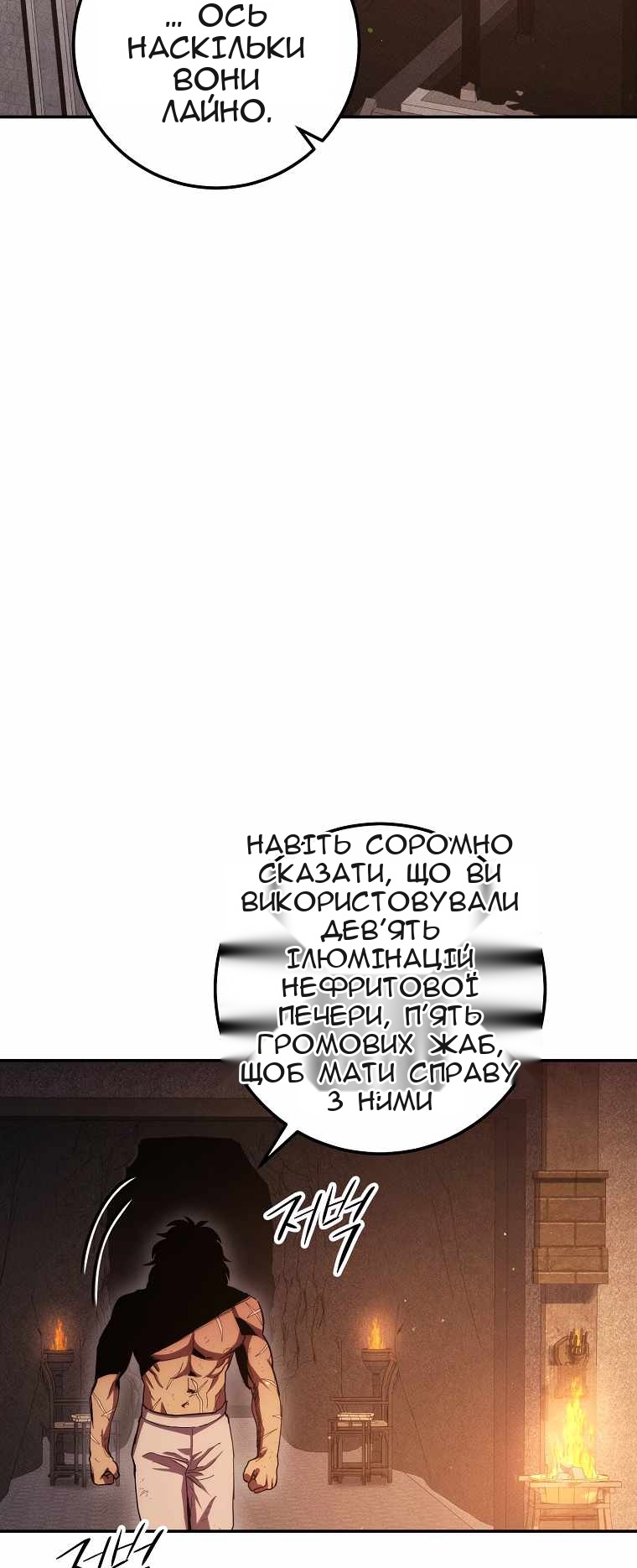 Сторінка 59