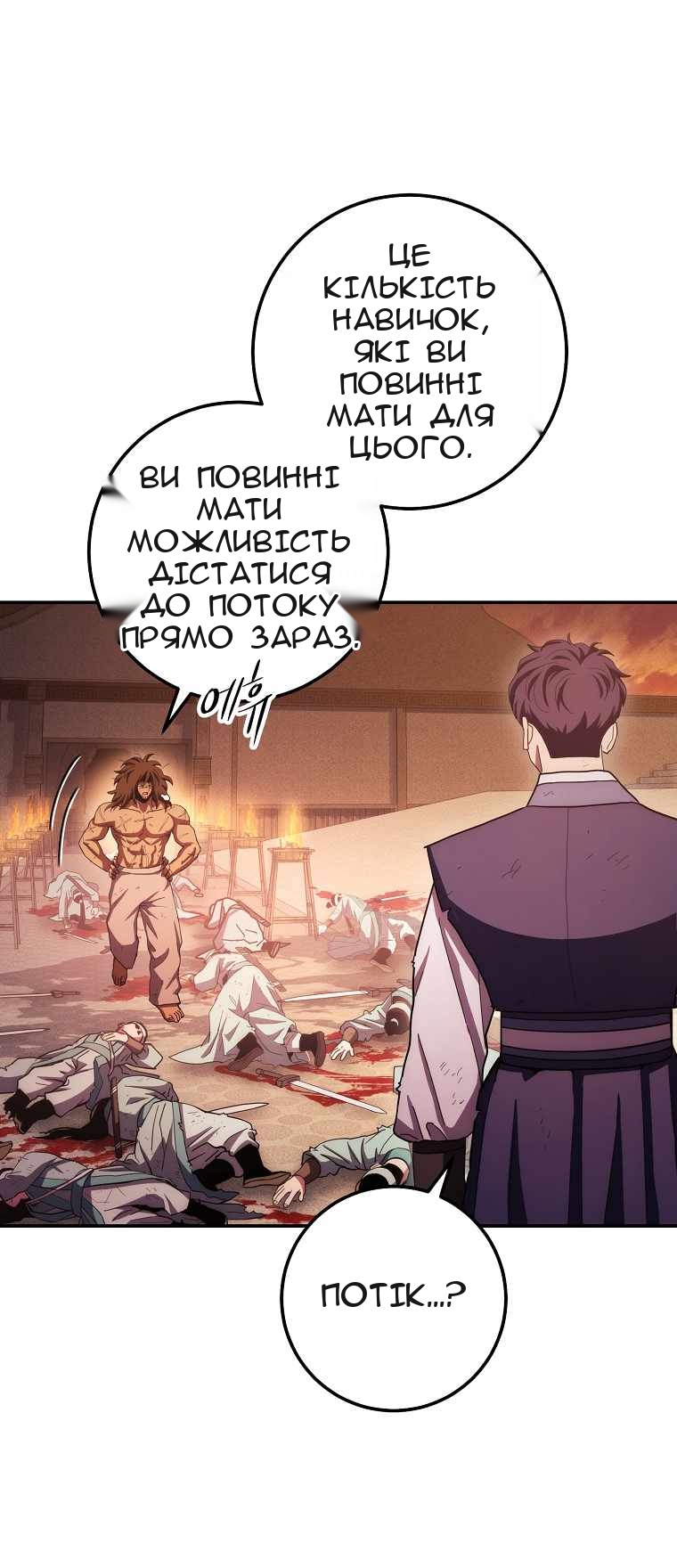Сторінка 63