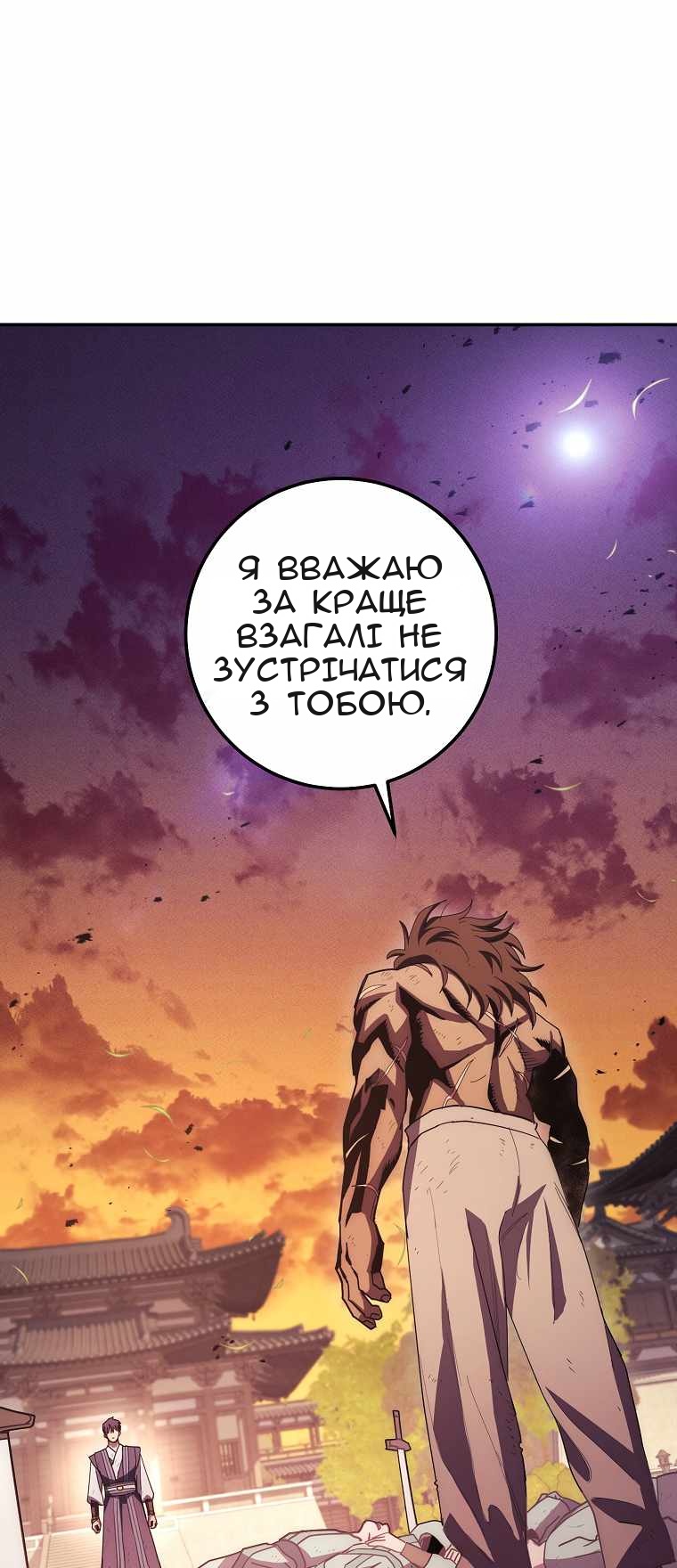 Сторінка 70