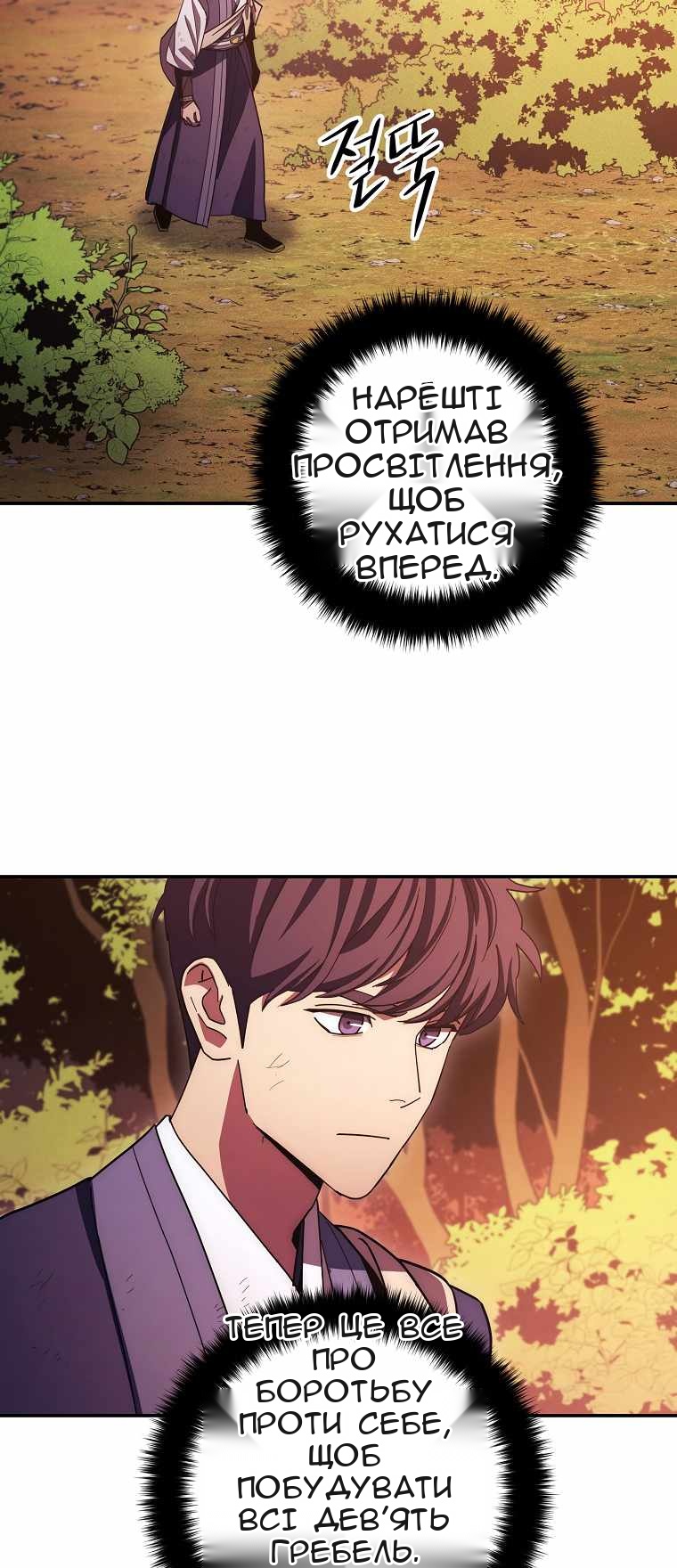 Сторінка 73